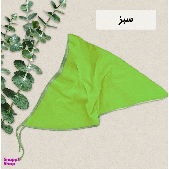 حوله کلاهی ایران حوله مدل روسری