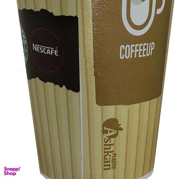 لیوان اشکان مدل کارامل کد 9122