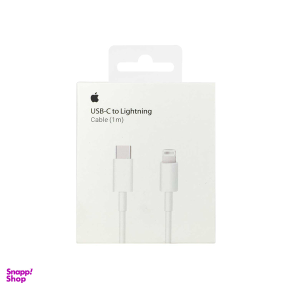 کابل شارژ Type-C به Lightning اپل طول 1 متر