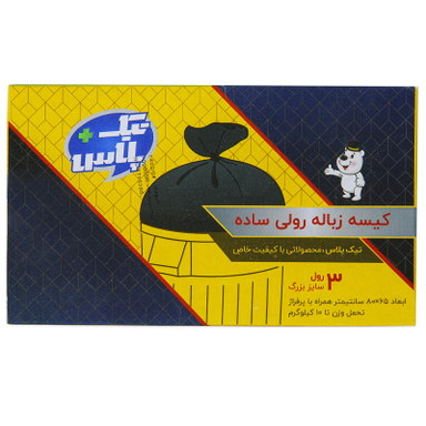 کیسه زباله تیک پلاس مدل متوسط بسته 30 عددی