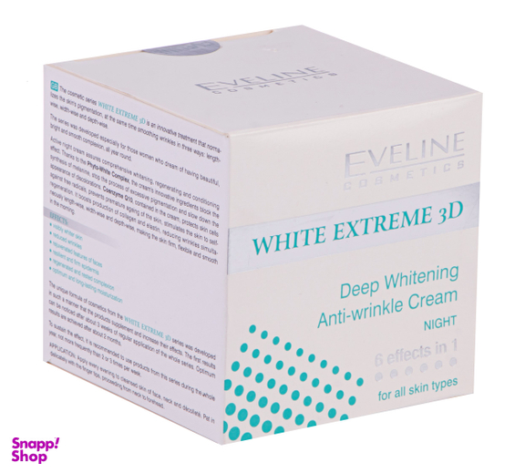 کرم روشن کننده شب اولاین مدل White Extreme 3D حجم 50 میلی لیتر