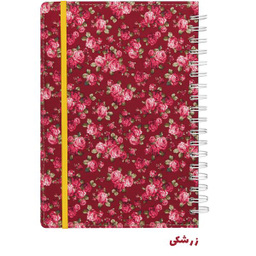 دفتر یادداشت انتشارات سیبان مدل Blb-1725
