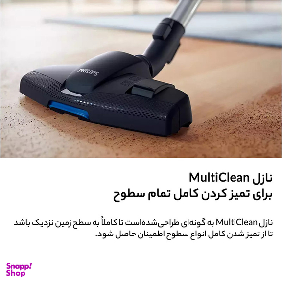 جاروبرقی فیلیپس مدل FC9350/01