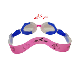 عینک شنا فری شارک مدل YG-1500