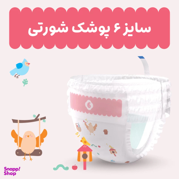 پوشک شورتی بچه مای بیبی خیلی خیلی بزرگ سایز 6 بسته 24 عددی