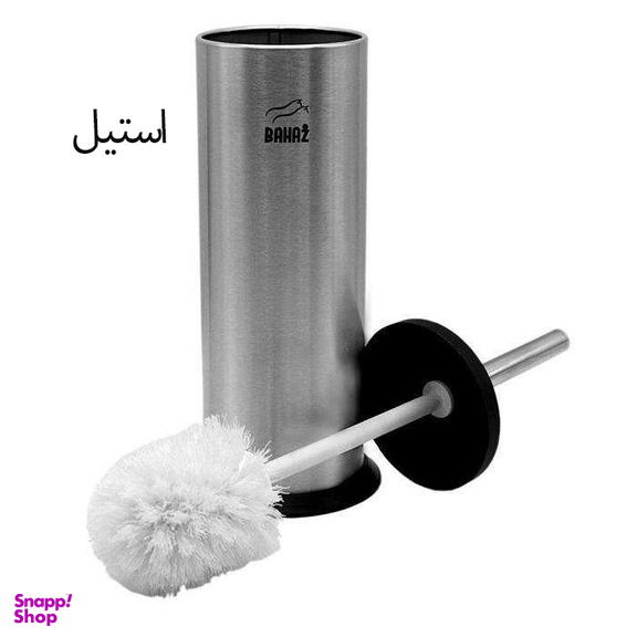 فرچه توالت شوی بهازکالا مدل larg38