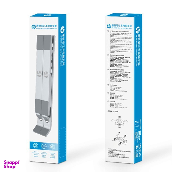 پایه نگهدارنده قابل تنظیم لپ تاپ اچ پی مدل HP Stand