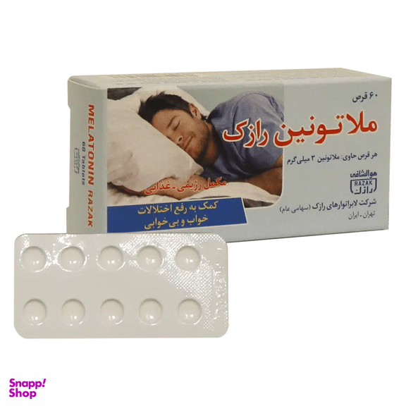 قرص تنظیم خواب ملاتونین 3 میلی گرم شرکت رازک بسته 60 عددی