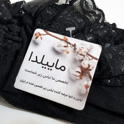 جوراب ساق بلند زنانه ماییلدا مدل توری کد 4416