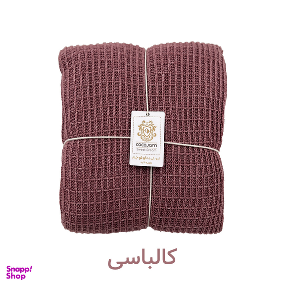 شال مبل کوکو جم مدل پیکه سایز 170×140 سانتی متر