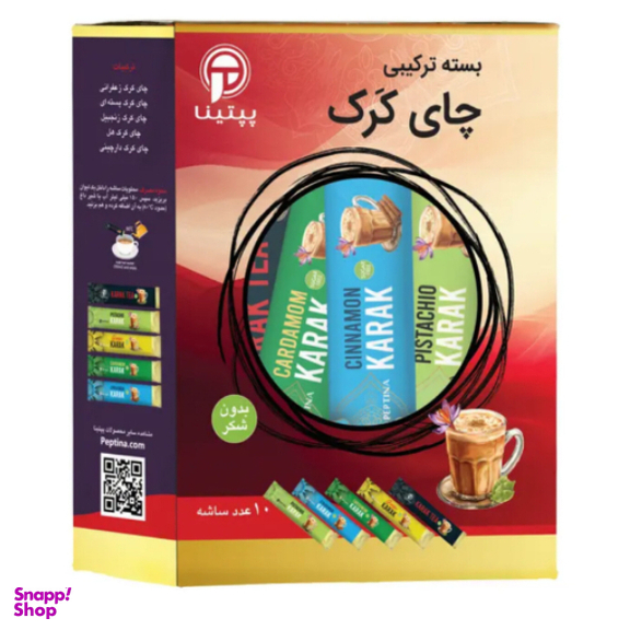 بسته ترکیبی چای کرک رژیمی پپتینا بسته 10 عددی