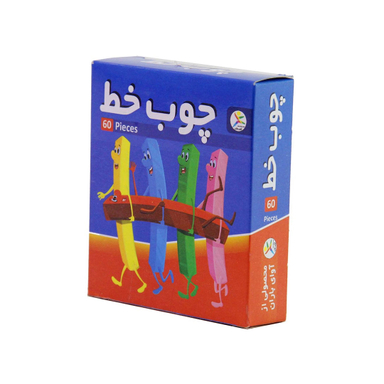 اسباب بازی آموزشی لبخند مدل چوب خط بسته 60 عددی