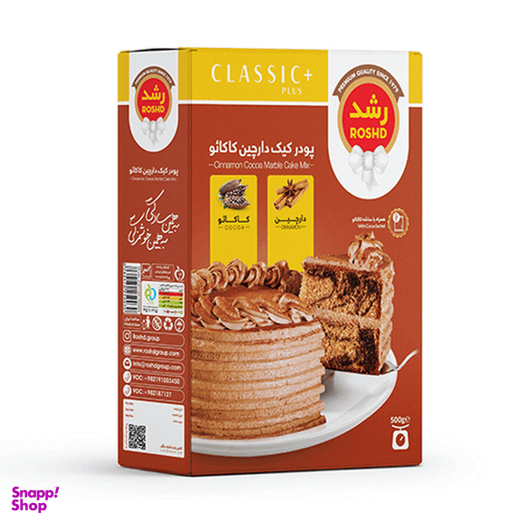 پودر کیک دارچین کاکائو رشد وزن 500 گرم