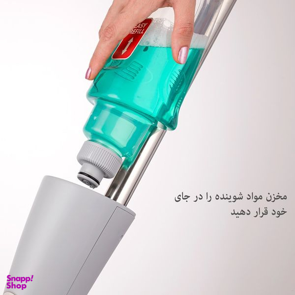طی زمین شوی لیمون مدل اسپری دار کد RM2095