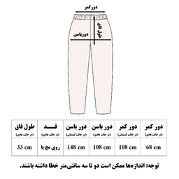 شلوار گیاهی زنانه لدی مدل عروسکی کد P16 رنگ آبی تیره