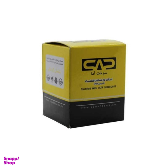 فشنگی استپ ترمز خودرو سوخت آما مدل دو مدار کد 4440000017879 مناسب پیکان