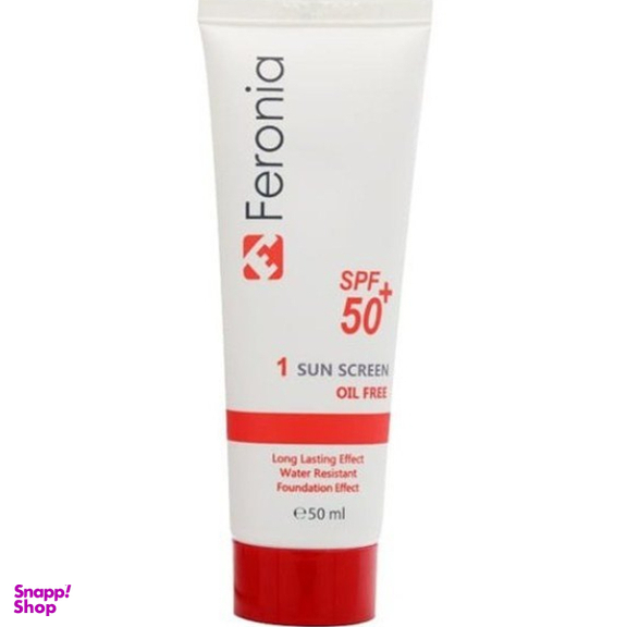 کرم ضد آفتاب فرونیا مدل 1 با SPF 50 حجم 50 میلی لیتر