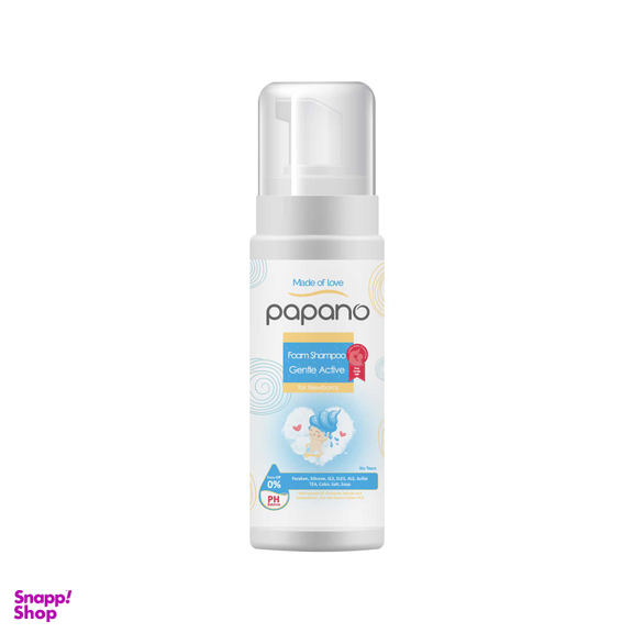 شامپو نوزاد پاپانو مدل Foam Shampoo حجم 150 میلی لیتر