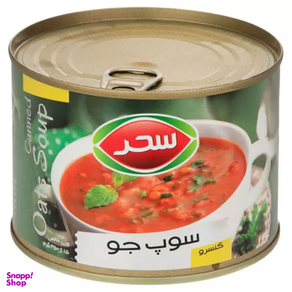 کنسرو سوپ جو سحر وزن 450 گرم