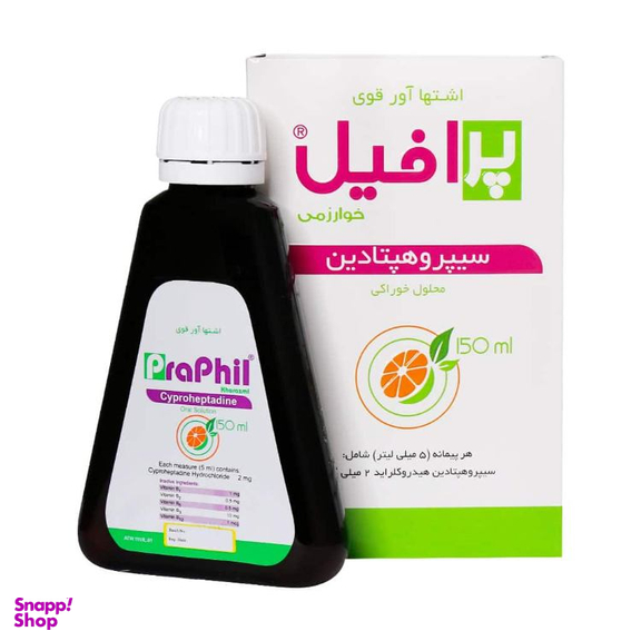 شربت اشتها آور قوی پرافیل خوارزمی حجم 150 میلی لیتر
