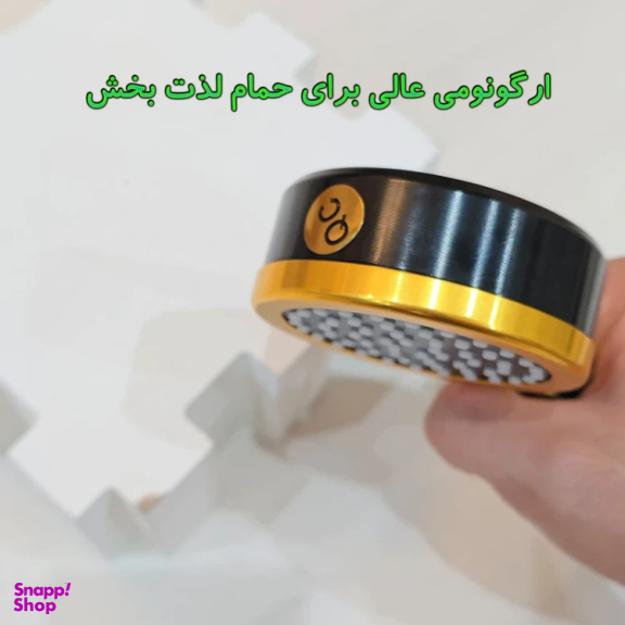 سردوش حمام آی کیو مدل Fast-Wash کد chrome