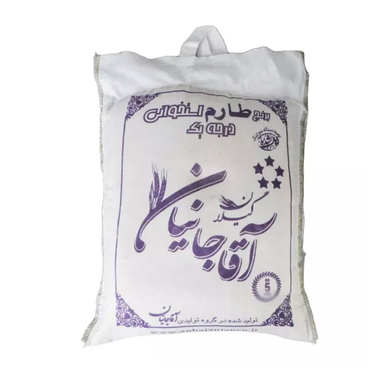 برنج طارم آقاجانیان وزن 5 کیلوگرم