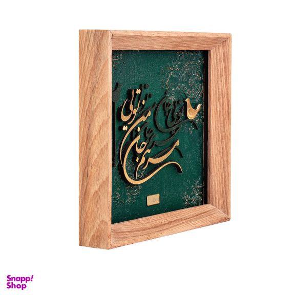 تابلو ورق طلا الون مدل مرهم جان رنگ قهوه ای