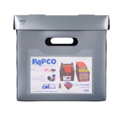 جعبه مدارک پاپکو کد FB-443