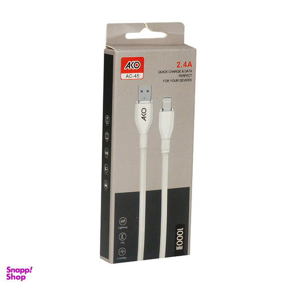 کابل تبدیل USB به Lightning آکو مدل AC-45 با طول 1 متر