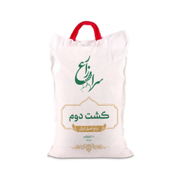 برنج اصیل ایرانی کشت دوم سرازارع وزن 10 کیلوگرم