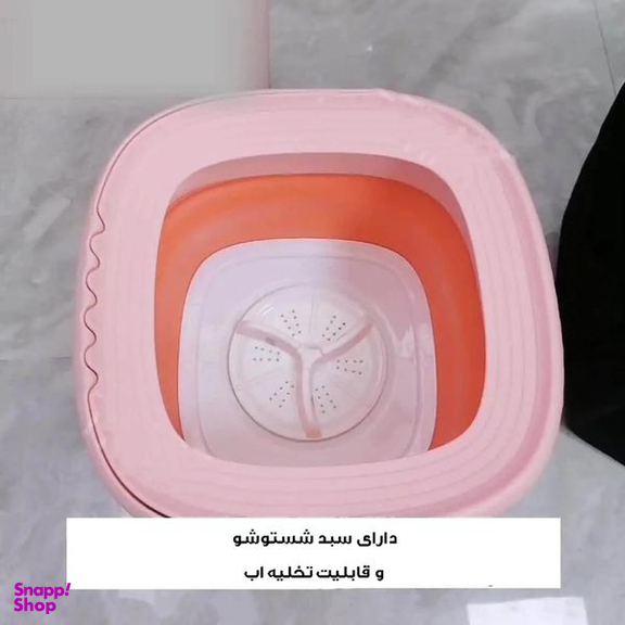 مینی واش مدل تاشو Camping