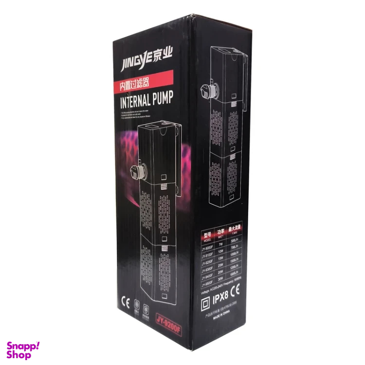 فیلتر داخلی آکواریوم جینگی مدل JY-9200F