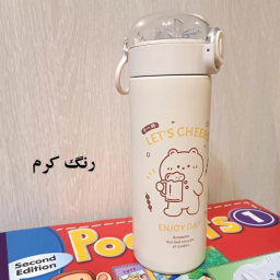 فلاسک کودک کد 01 گنجایش 400 میلی‌ لیتر