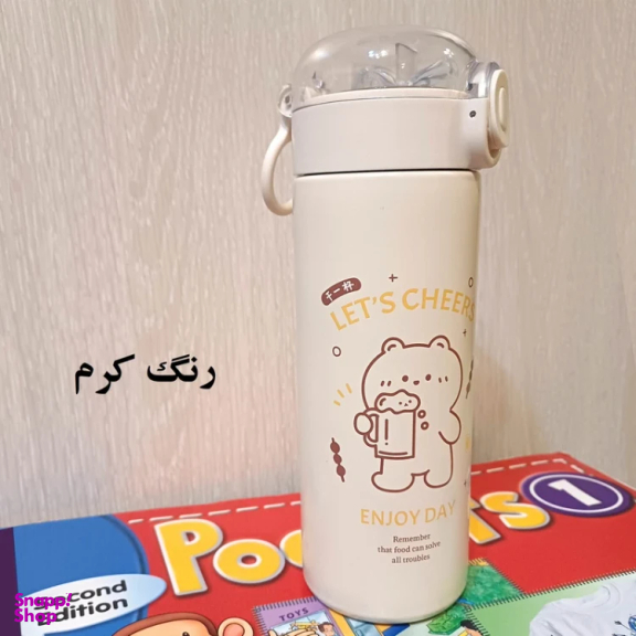 فلاسک کودک کد 01 گنجایش 400 میلی‌ لیتر