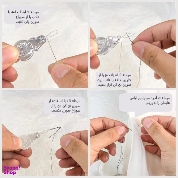 جعبه ابزار خیاطی طرح رنگین کمان کد 041 مجموعه 20 عددی