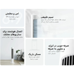 پنکه هوشمند ایستاده شیائومی مدل Xiaomi Smart Tower Fan 2 BPTS02DM