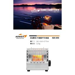 بخاری سفری کووآ مدل Cubic KGH-2010