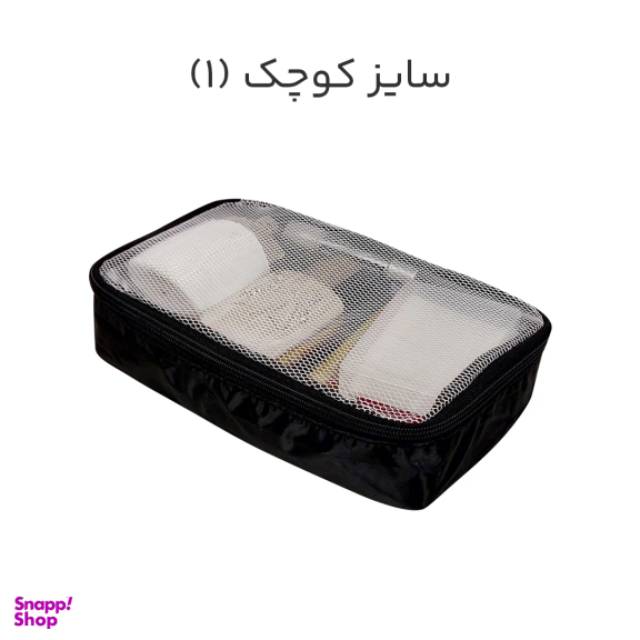 نظم دهنده ساک و چمدان مایسا مدل M-4040 مجموعه 4 عددی