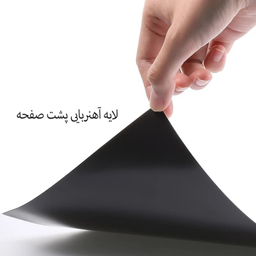 مگنت یخچال لاژید مدل پلنر روزانه کد MGNT03