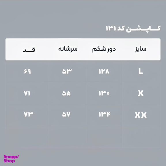 کاپشن مردانه مدل ضد آب کد 131 رنگ سرمه ای