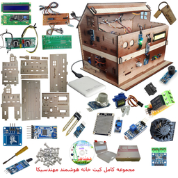 ماکت آموزشی مهندسیکا مدل خانه هوشمند کنترل موبایل Blutooth-022