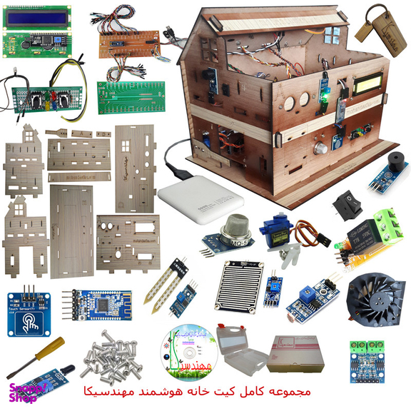 ماکت آموزشی مهندسیکا مدل خانه هوشمند کنترل موبایل Blutooth-022