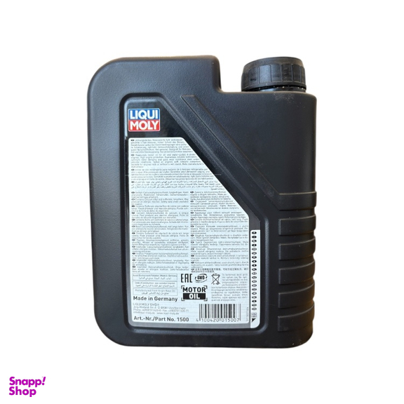 روغن موتورسیکلت لیکومولی مدل 20W50 SG/SJ/SL حجم 1 لیتر