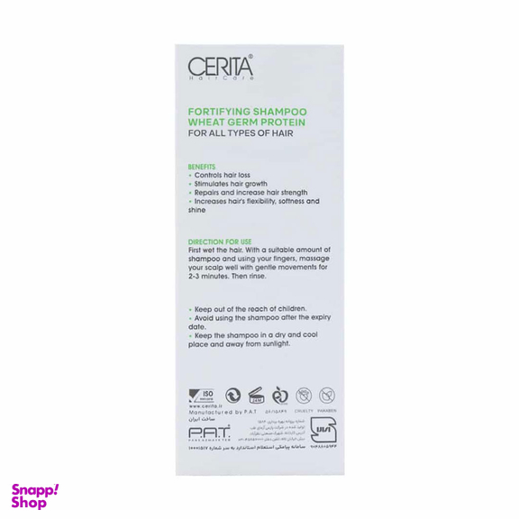 شامپو تقویت کننده و ضد‌ ریزش سریتا حاوی جوانه گندم مناسب موهای معمولی حجم 200 میلی‌ لیتر