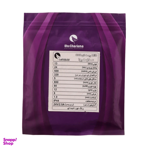 ریسه ال ای دی شی کاریزما مدل هیوا طول 10 متر