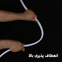 میله پرده حمام دلفین مدل FLX-200