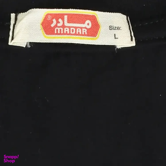 تیشرت زنانه مادر کد AM-MA-Lili-P رنگ مشکی