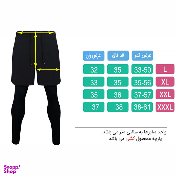 لگینگ ورزشی مردانه تکنیک+07 مدل SH-140-ME