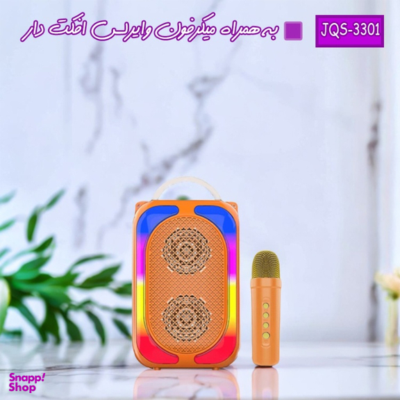 اسپیکر بلوتوثی قابل حمل مدل JQS3301