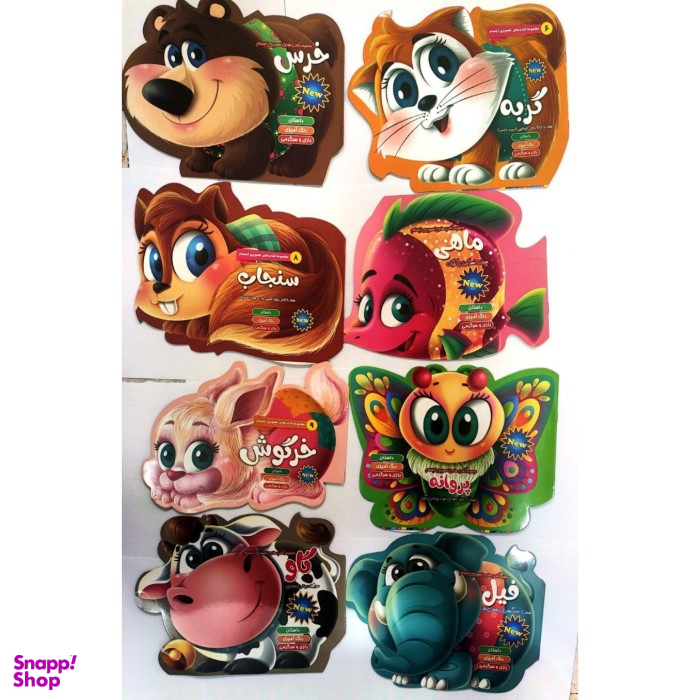 مجموعه کتاب های تصویری دایکاتی اثر لیلا باباخانی انتشارات آتیسا 8 جلدی